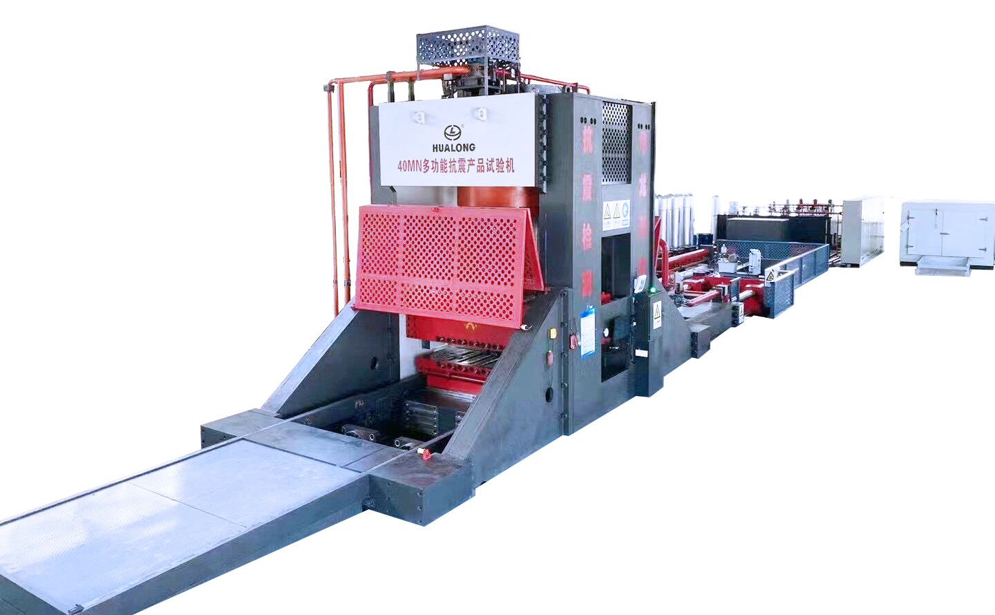 減隔震試驗(yàn)系統(tǒng)